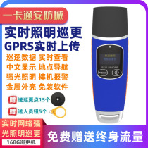 168G patrol stick patrol device security patrol check-in device 4G lighting patrol device patrol device patrol device