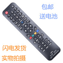 Applicable to philips philips TV Remote Control Universal Universal Smart Network 3D LED Jimpuda