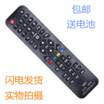 Suitable for Toshiba LCD TV without setting up direct use of Toshiba LCD universal TV remote control