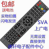 SVA LCD TV remote control i-LE3205DT direct use