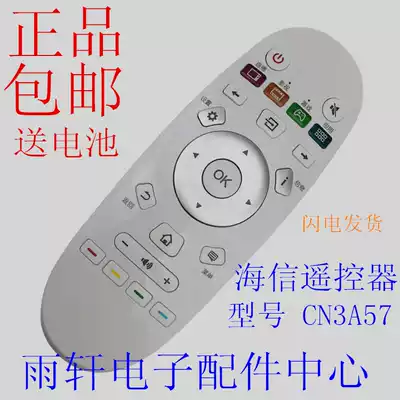 Hisense LCD Smart TV Remote Control CN3A57 LED49K 50K3100A LED60K5500U