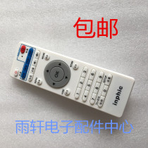 Inph Infick i6i7i8i9i10I12 Network Set-top Box TV Player Remote Control Learning