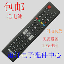 Suitable for Hisense LCD TV Remote Control LED32K188 LED40K188 LED42K188