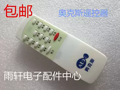 Suitable For AUX Oaks plumbing air conditioning remote control board no screen KFR-46 50LW DS