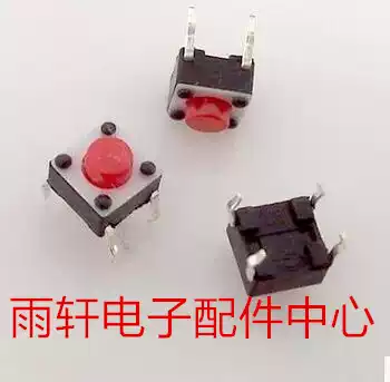 Bronze foot new original micro-action light switch button induction cooker 6x6x5h imported from South Korea