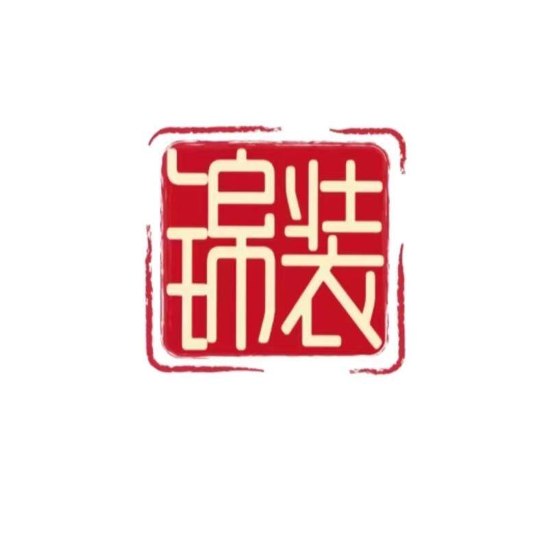 锦装文化衫店铺