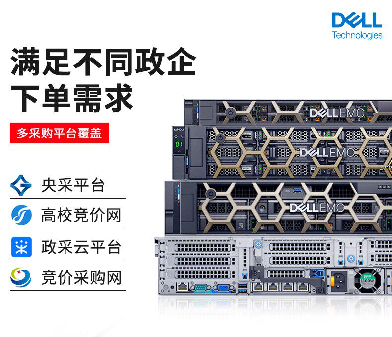 DELL подержанный служба Инструмент R740R730R720R620R630R430R740XD шасси формула dell виртуальная машина 