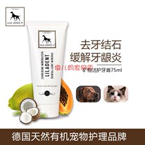  Dun Ers mothers house imported Lila Loves It pet toothbrush toothpaste Oral cleaning to remove calculus
