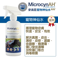 American Microcyn McGocate pet nước mèo chó da bệnh nấm pyoderma chống viêm 500ml - Cat / Dog Medical Supplies 	các loại kim tiêm thú y	