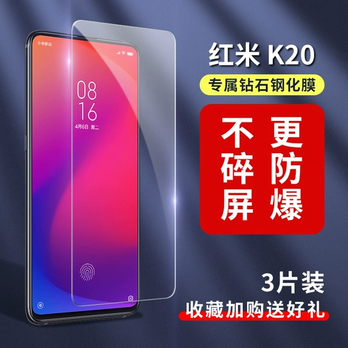 Xiaomi mi 9/9pro, смягченная пленка 9se/cc9/cc9e Полное покрытие 8se/8 Молодежное издание Redmi K20 Blu -Ray Note7te5 Мобильный телефон 6x/5x оригинальный Pro жесткий 8A защита 5plus film