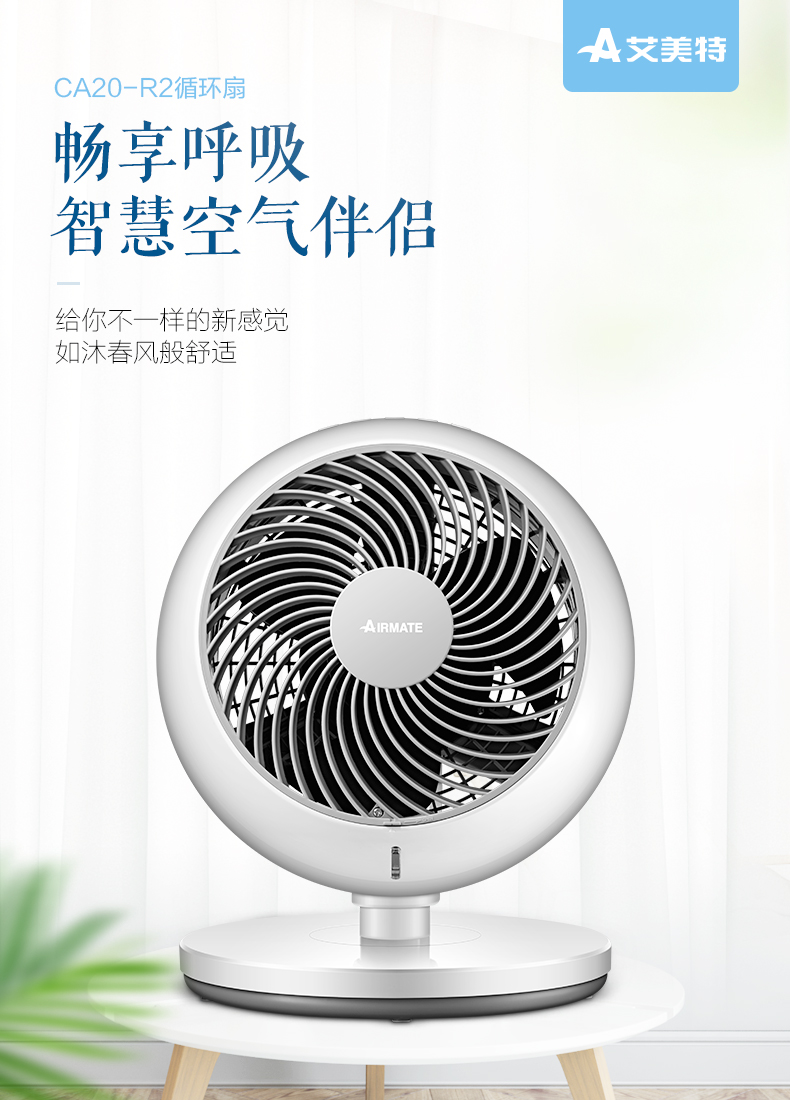 quạt điện panasonic Emmett chu kỳ quạt nhà lưu thông không khí quạt câm điều khiển từ xa quạt máy tính để bàn tuabin phòng ngủ FB2067R - Quạt điện quạt tản gió
