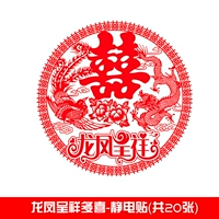 Дракон и Феникс кажутся благоприятными и радостными.