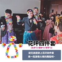 Четыре кусочка глубоких цветочных цветов ткани хаки