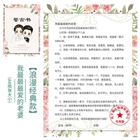 Романтическая классика моя любимая жена