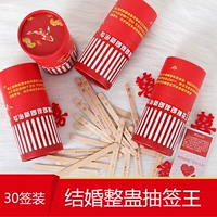 1 набор королей коричневого рисунка