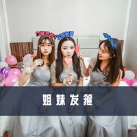 Розовый ободок