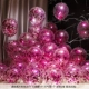 Воздушный шар с пайетками (розовый) 30