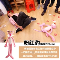 Шоколадный имитационный имитация Pink Panther 1