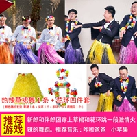 Комплект, 40см, 4 предмета