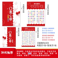 Изумрудный зеленый рот - это сердце сердца