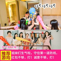 1 надувный волк -прут 1