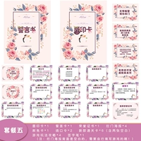 Blue Caate Book Package 5