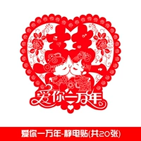 Люблю тебя миллион лет