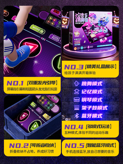 2026 New Popular Internet-Famous Music Dance Mat for Children Aged 3 to 6, Birthday Gift for Girls, Educational Toy