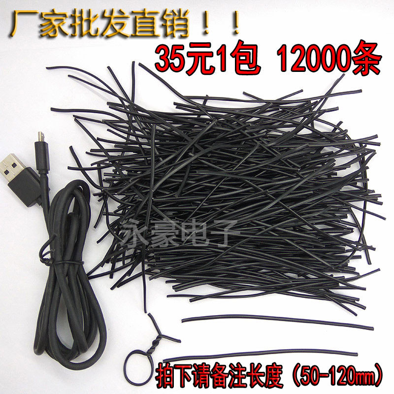 Galvanized iron core tie wire PVC coated strap tie black white data wire tie wire wire tie