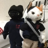 Zapcat, японская оригинальная плюшевая подвеска, брелок, котенок, кот, подарок на день рождения