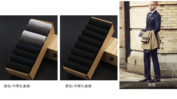 8 đôi vớ nam mùa xuân và mùa hè vớ vớ sợi tre dày cotton thoáng khí khử mùi bốn mùa kinh doanh vớ cotton vớ cổ cao