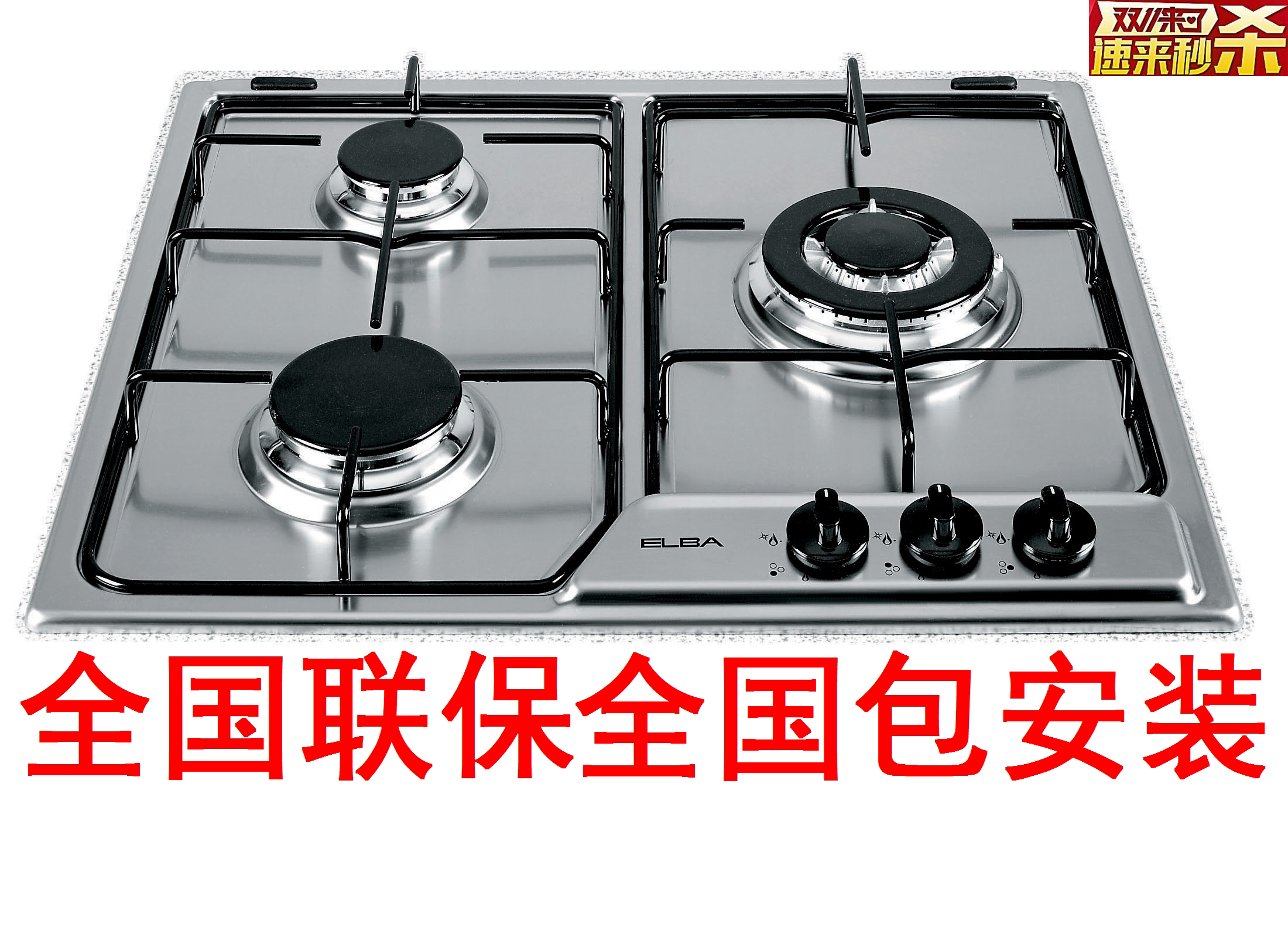 New products ELBA LOVE BALLET 27-300SS Multi-head gas stove Home Three-eye imported gas cooker furnace end