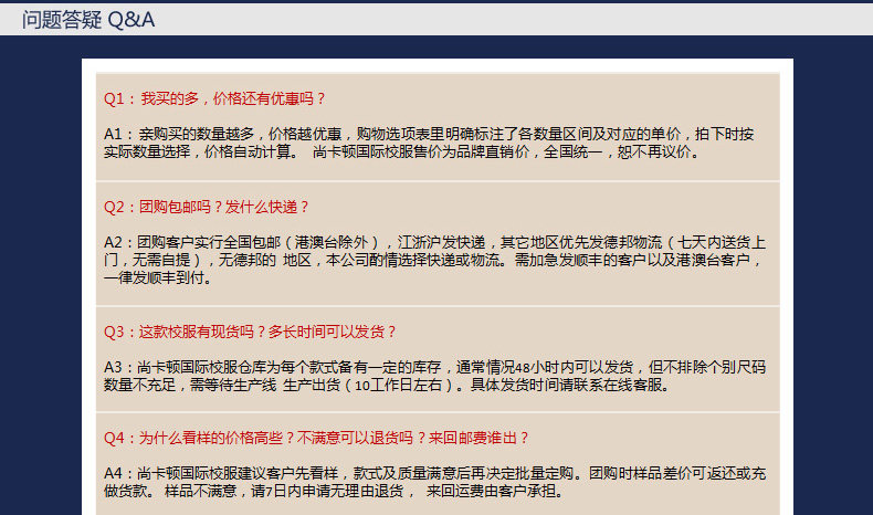 Jupe fillette SENKARTOM en nylon - Ref 2050359 Image 12