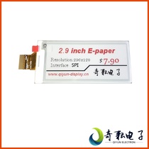 2 9 inch epaper electronic ink screen eink black white red three color electronic paper module QYEG0290RWS800