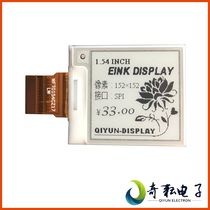 Dalian Qi Yun SPI serial port 1 54 inch EINK electronic ink display electronic paper screen module GDEW0154T8