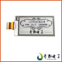 Qi Yun electronic 2 6 inch eink electronic ink screen spi electronic paper display module GDEW026T0