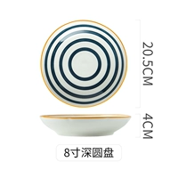 8 -INCH DEEP DISC WIND WILD Купить один получить один бесплатный