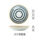 8 -INCH DEEP DISC WIND WILD Купить один получить один бесплатный