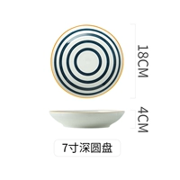 7 -INCH Deep Disc Wind Whil