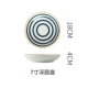 7 -INCH Deep Disc Wind Whil