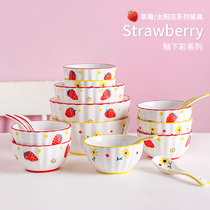 Hand Painted Nets Red Ins Cute Dishes Suit Rice Bowls Home Salad Bowls Sweet bowls Bowls Single Noodle Bowl