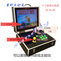 Queen Bee home game console 17-inch suitcase folding childhood game Classic nostalgic game