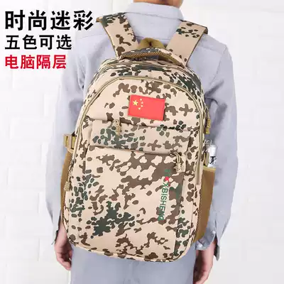 Fashion backpack men's and women's backpack sports large capacity computer backpack outdoor camouflage travel middle school schoolbag