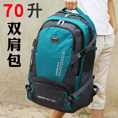 Fashion new super large capacity mountaineering bag men 70 liters travel backpack outdoor backpack female student schoolbag Korean version