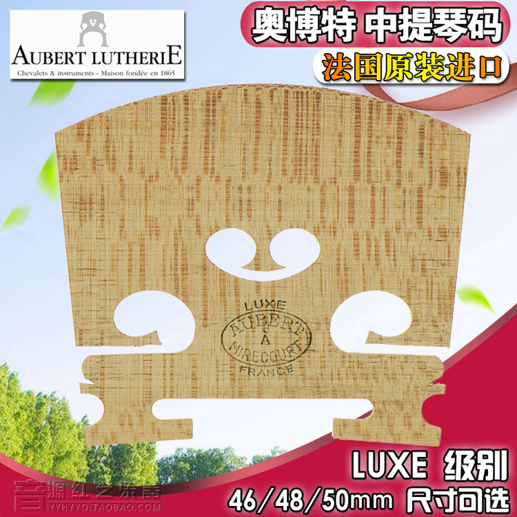 AUBERT French cello code import for cello code Aubert LUXE horse bridgebridge yards