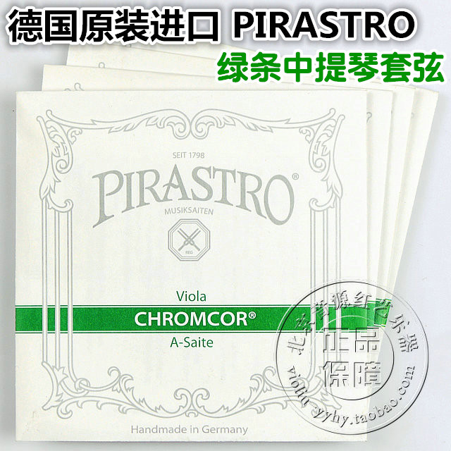 Play in German PIRASTRO CHROMCOR violinist strings green strip with strings A D G C strings
