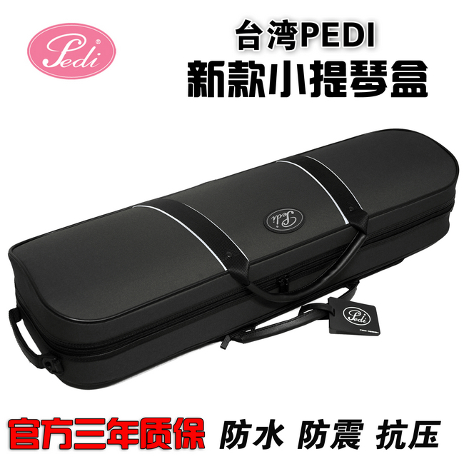 Taiwan Peddie PEDI high-end new steel sandwich thermostatic violin box PAA16100 black