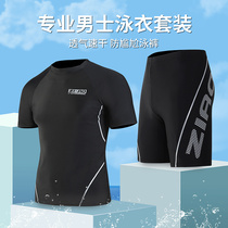 50% Flat Corner Beach Swimming Pants Professional Speed Dry Defense Awkward Sunscreen Spa Surf Men Swim Blouse Suit
