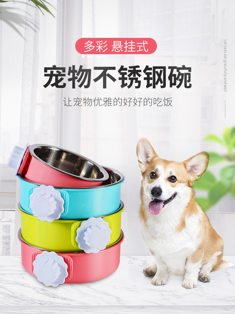 Cat bowl dog bowl anti-overturning hanging pet food bowl stainless steel fixed hanging cage cat food rice bowl water bowl cat bowl