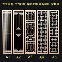 New Chinese style solid wood lattice entrance living room hollow wood carving grille antique doors and windows Japanese screen partition background wall